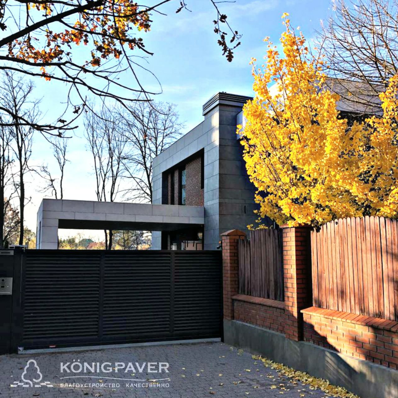 Объект в Калининграде